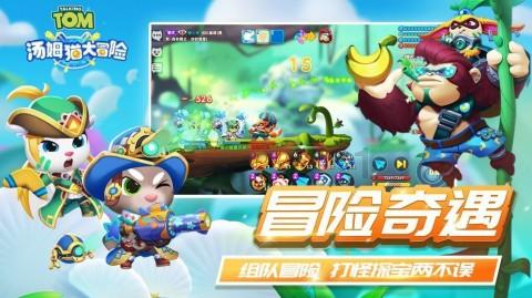 英勇骑士向前冲无敌版