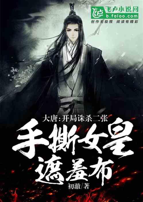 火影忍者冒险传