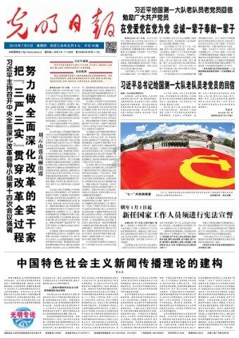 和女同事聊天其他同事用眼睛瞪着我?—有问必答平台,解决你的疑问