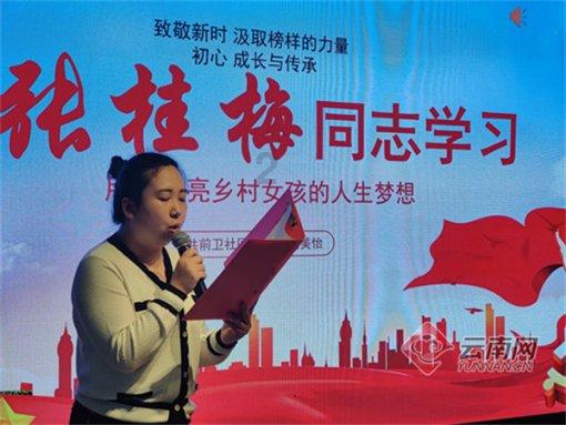 救援卡通小象